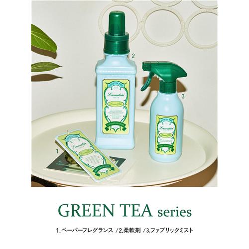 랜드린 TEA 그린티향 패브릭 미스트 300ml