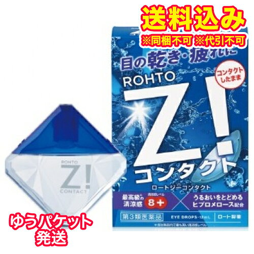 로토 Z! 콘택트B