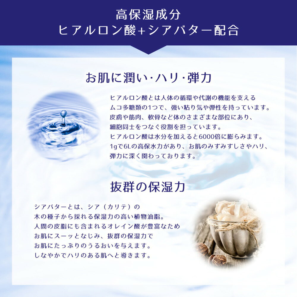 레이하쿠 하토무기 바디워시 본품 800ml