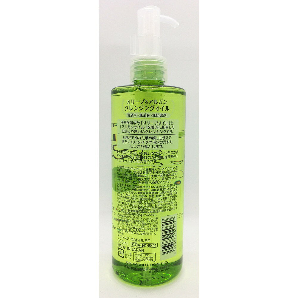 나추라쿠아 클렌징 오일 300ml