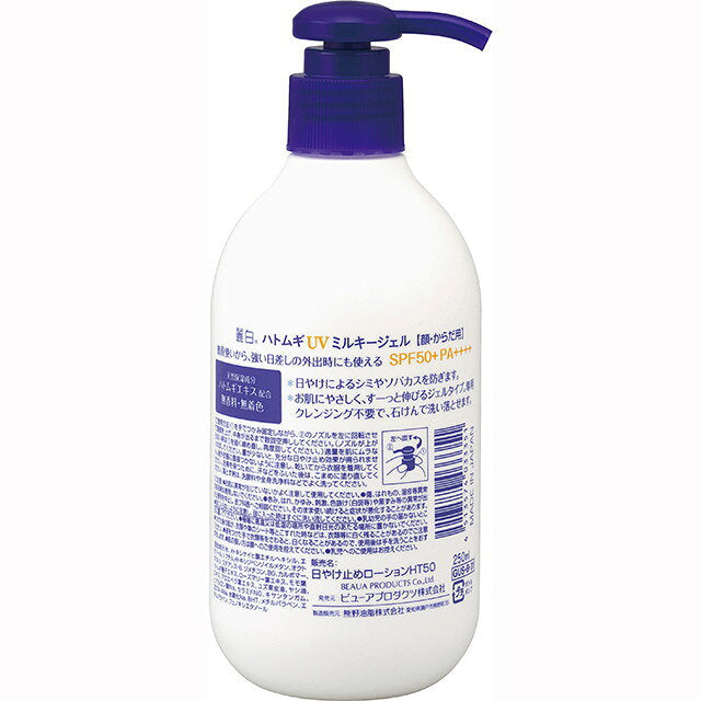레이하쿠 하토무기 UV 밀키 젤 SPF50+ 250ml