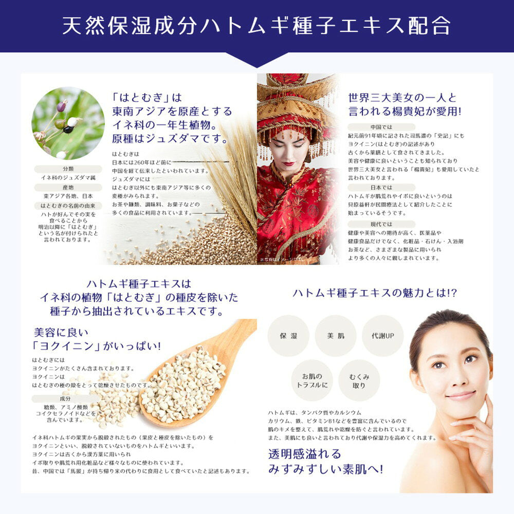쿠마노유시 레이하쿠 하토무기 바디 밀크 무향 400ml