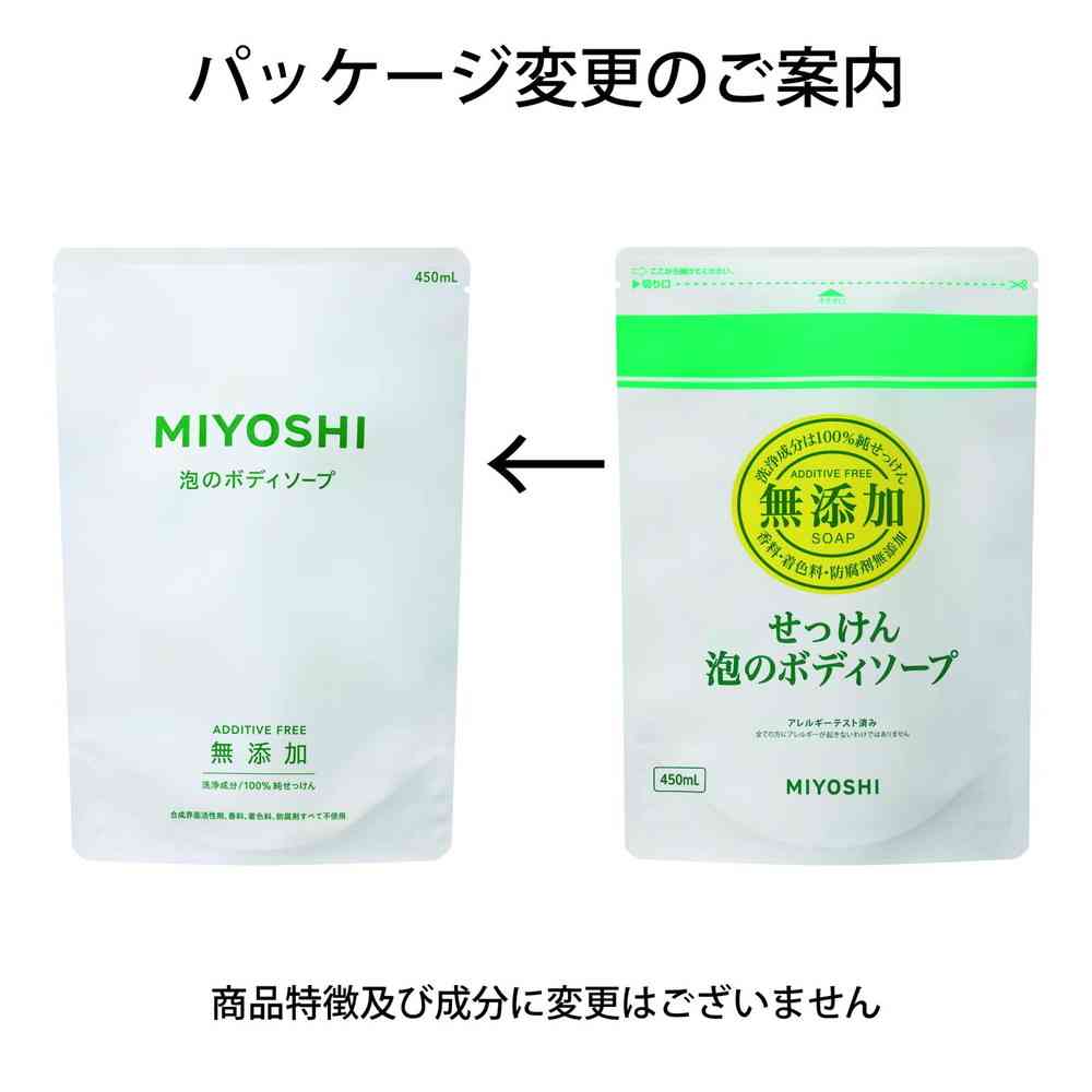 미요시 무첨가 비누 거품 바디 비누 리필 450 ml
