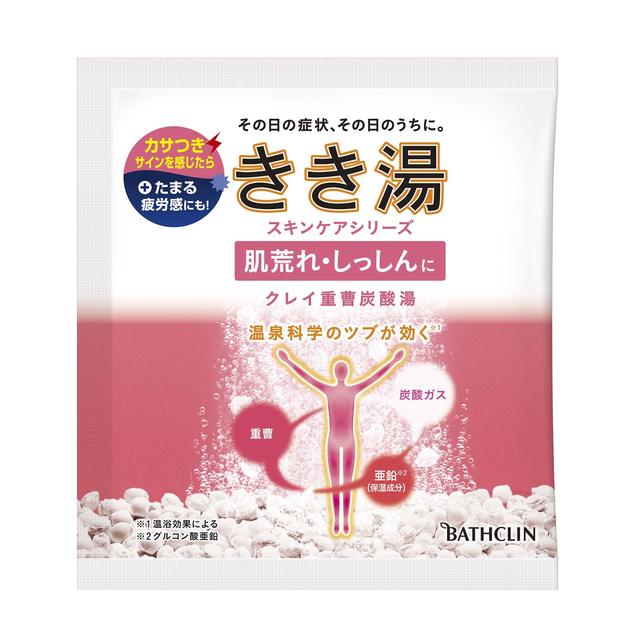 바스크린 키키유 클레이 베이킹소다 탄산 입욕제 30g (1회분)