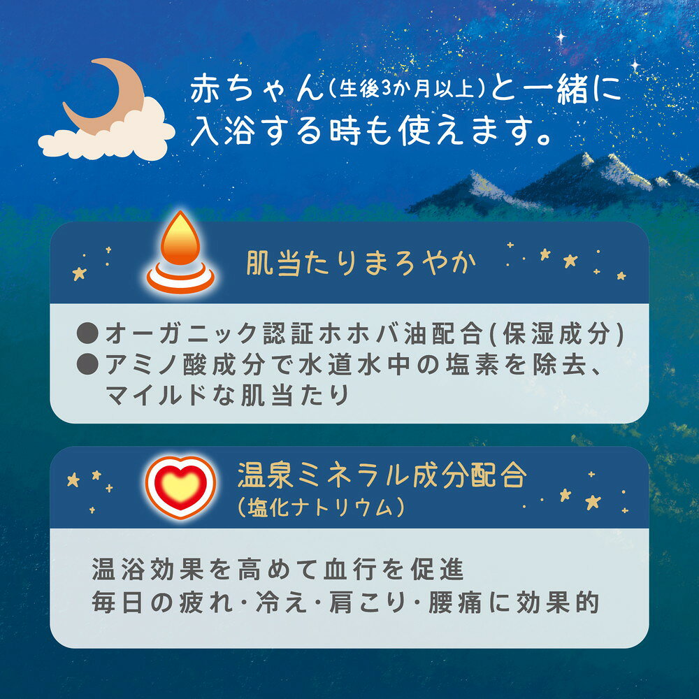바스크린 이제 잘 시간이야 오렌지 밀크향 입욕제 600g