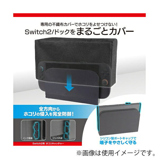 Answer Switch2용 먼지 방지 캡
