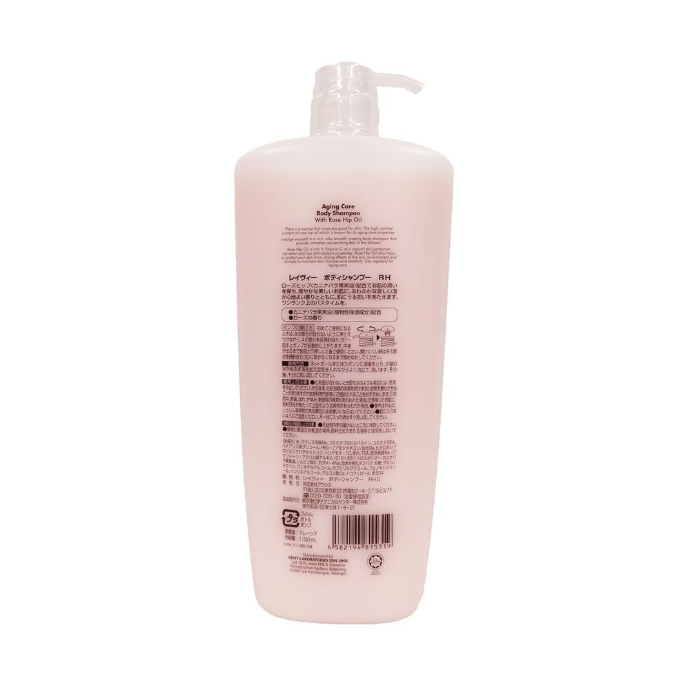 레이비 바디 샴푸 로즈 1150ml