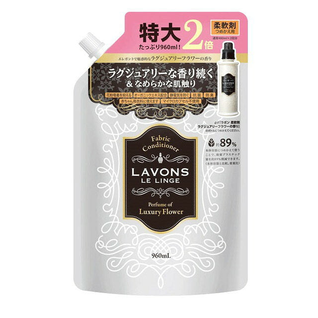 라본 유연제 럭셔리 플라워 리필 대용량 960 ml
