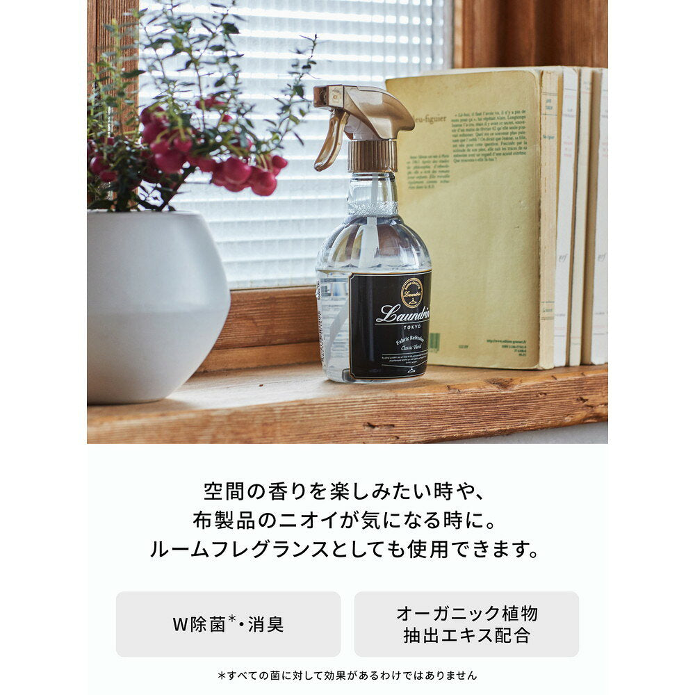랜딩 패브릭 미스트 클래식 플로럴 370 ml