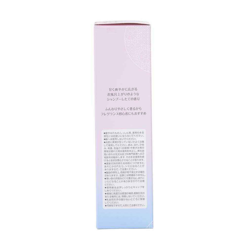 피앙세 바디 미스트 퓨어 샴푸 향 50mL