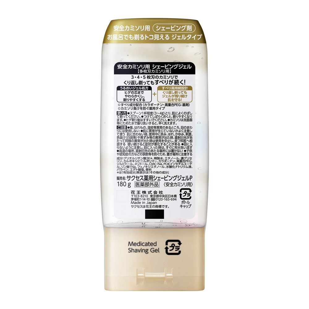 카오 석세스 약용 쉐이빙 젤 다중날 면도기용 180g