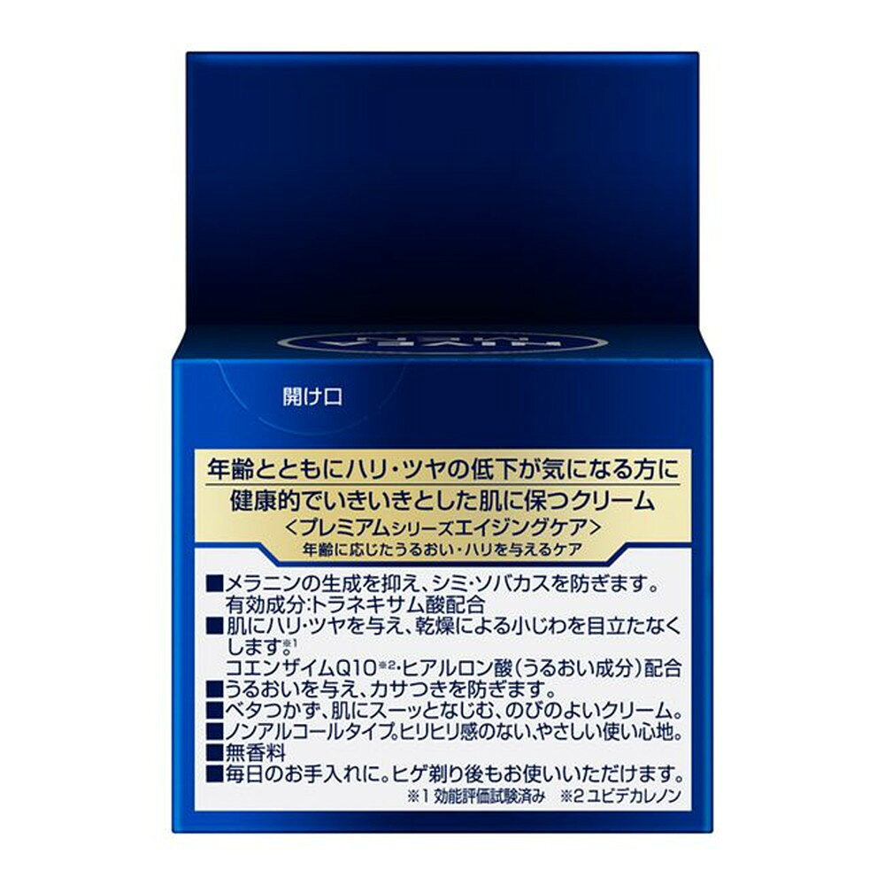 카오 니베아멘 액티브 에이지 크림 50 g