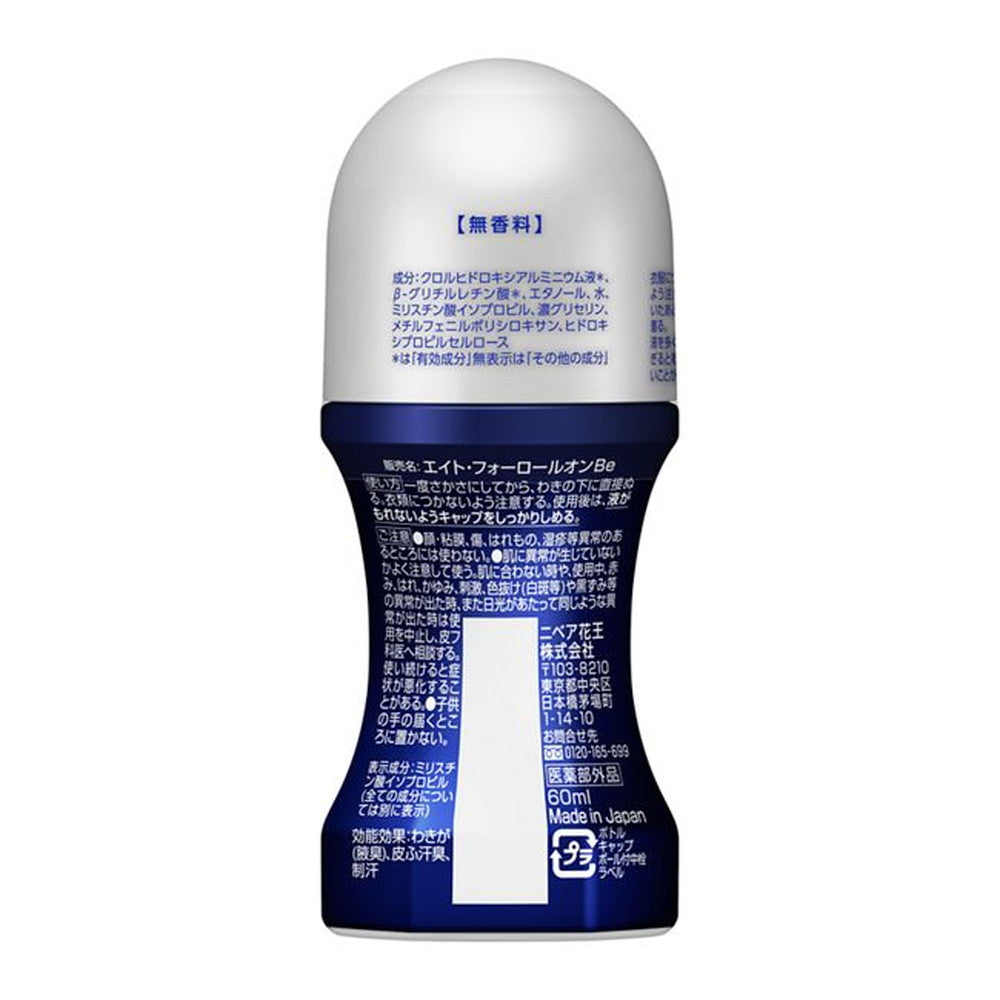 카오 8×4 MEN (에이트 포멘) 롤온 무향료 60 ml