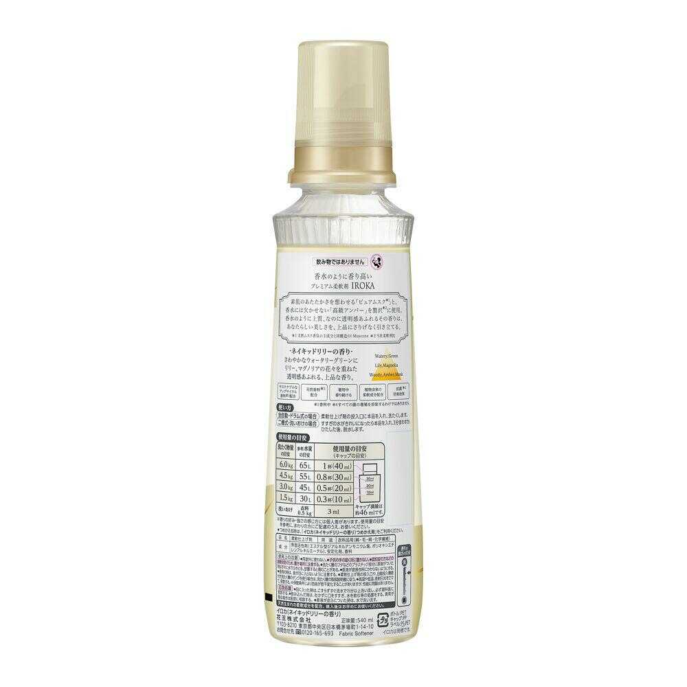 카오 IROKA (이로카) 네이키드 릴리 본체 540 ml