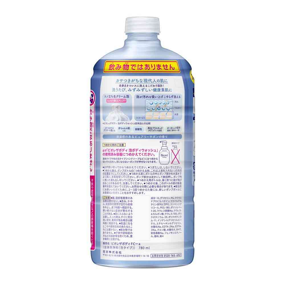 카오 비오레 더 바디 폼 바디워시 퓨어리 사봉향 리필 780ml 3개 세트