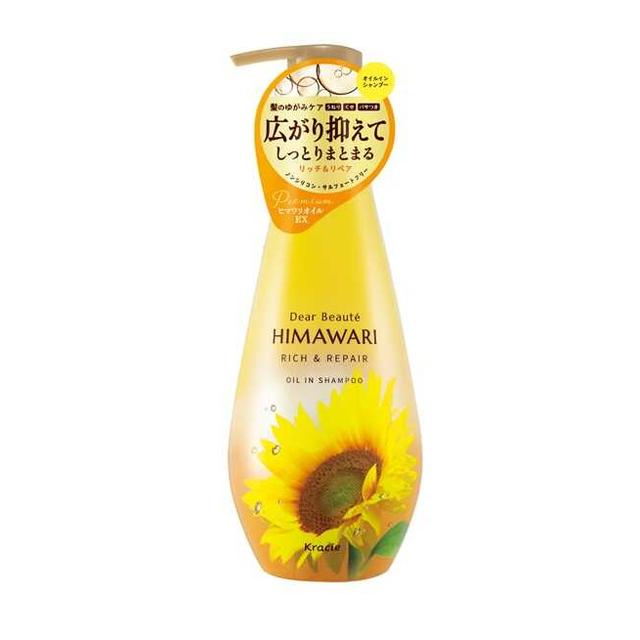 디어보테 히마와리 오일 인 샴푸 리치 & 리페어 펌프형 500ml