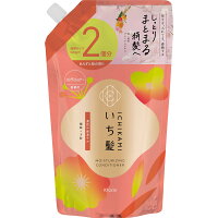 크라시에 이치카미 진한 더블 보습 케어 컨디셔너 리필용 2회분 640g