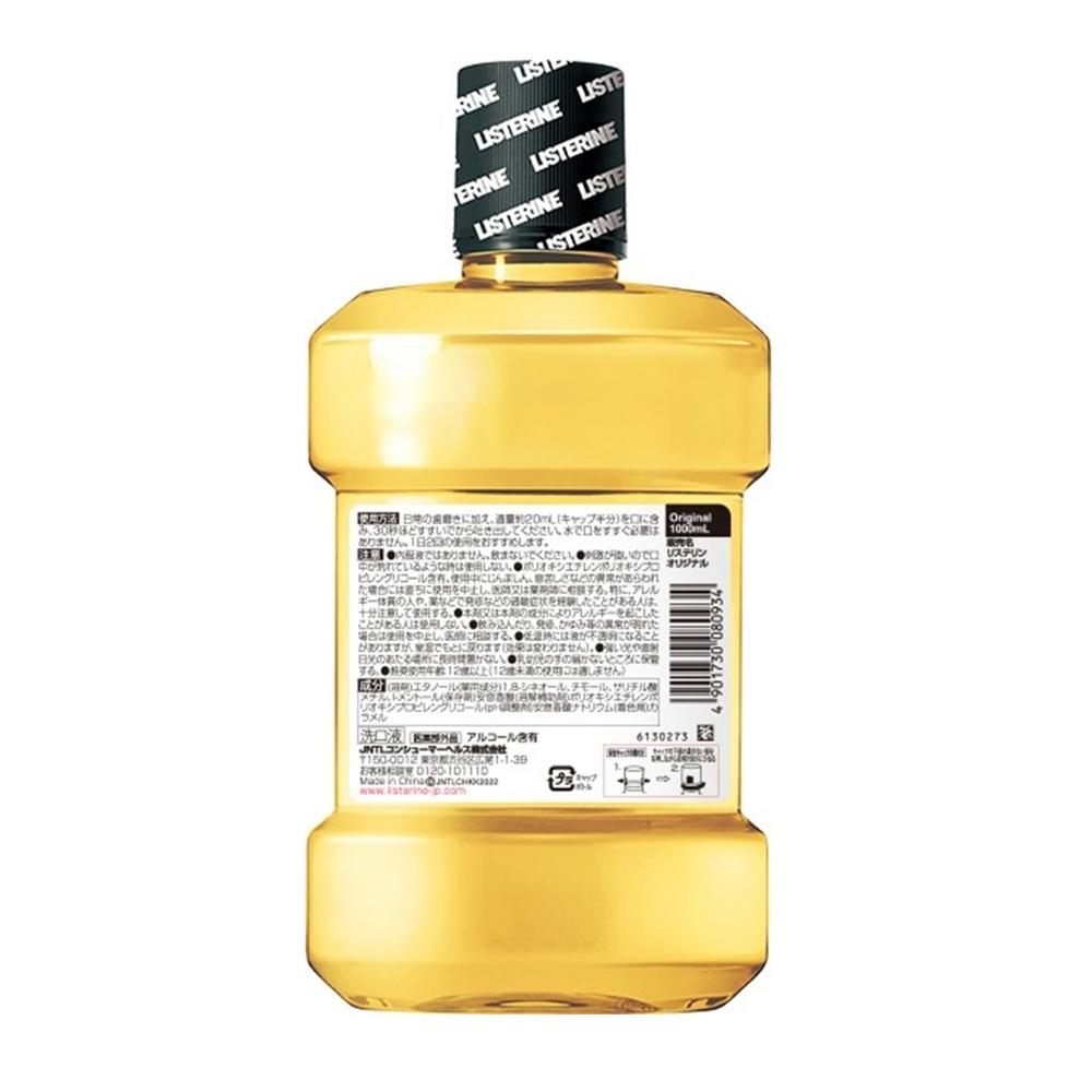약용 리스테린 오리지널 1000 ml