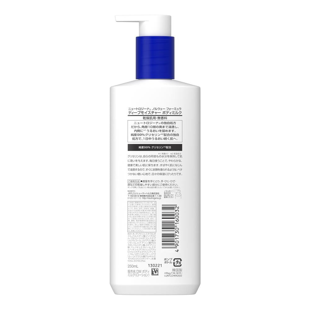 뉴트로지나 딥 모이스처 바디 밀크 250 ml