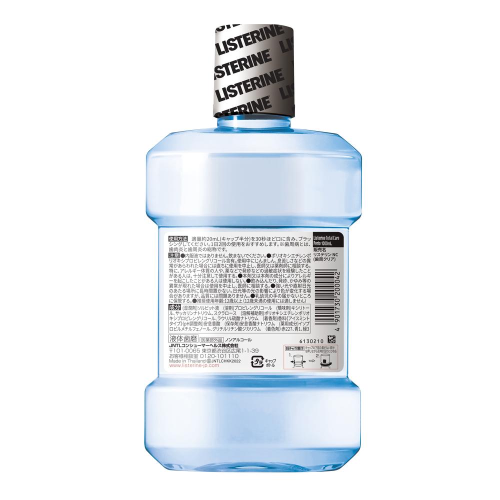 약용 리스테린 토탈 케어 잇몸 케어 저자극 무알코올 1000ml