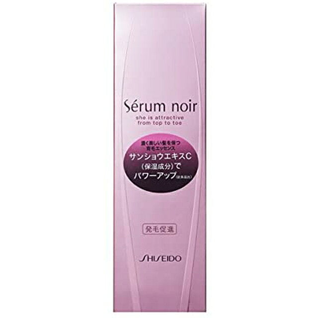 시세이도 세럼 느와르 N 150ml