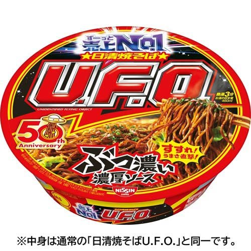 닛신 야키소바 U.F.O. 나의 히어로 아카데미아 한정 패키지 128g × 12개입