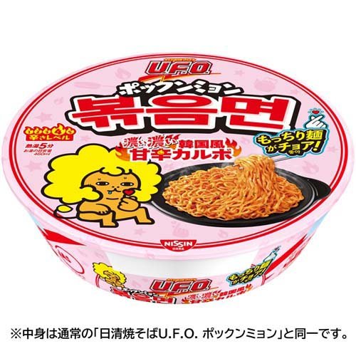 닛신 야키소바 U.F.O. 볶음면 매콤달콤 까르보나라 나의 히어로 아카데미아 한정 패키지 101g × 12개입
