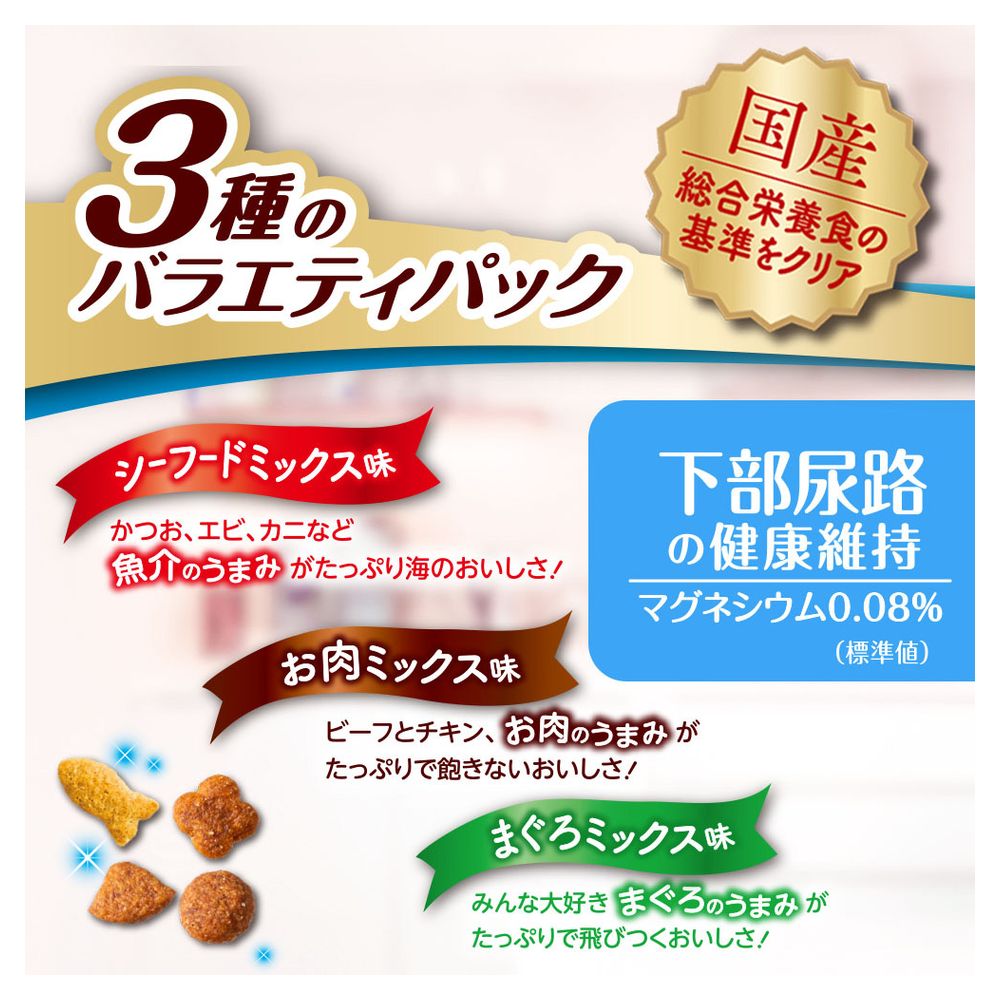 일본펫푸드 콤보 프레젠트 고양이 간식 하부요로 건강 3종 버라이어티팩 90g(3g×30봉)