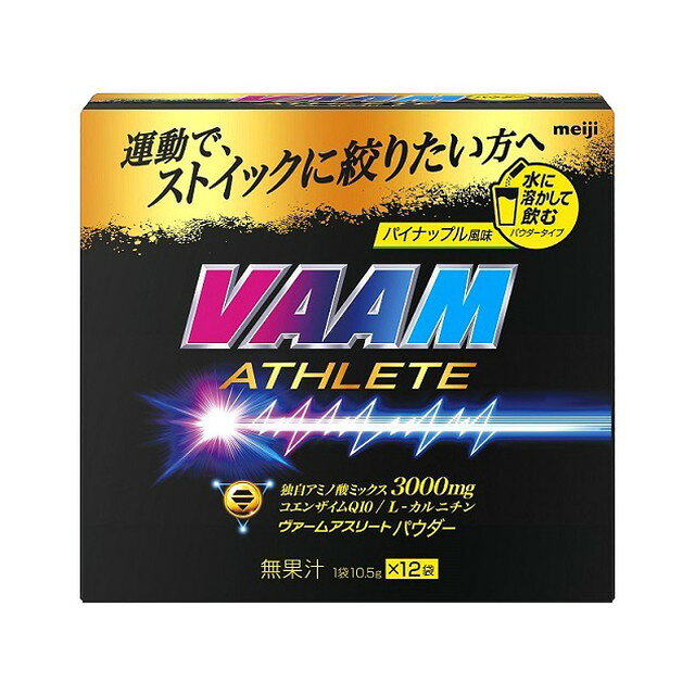 메이지 VAAM 애슬리트 파우더 10.5g × 12포입