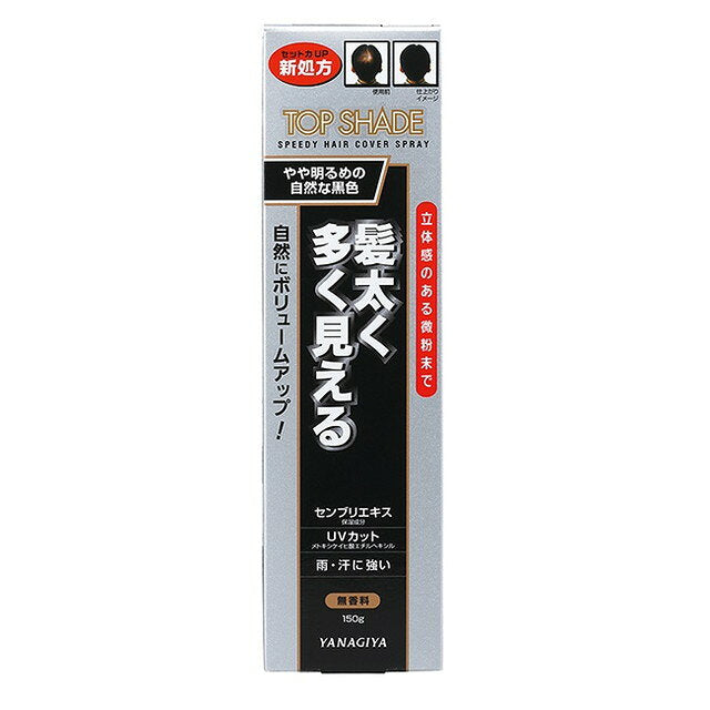 야나기야 탑쉐이드 스피디 헤어 커버 스프레이 자연스러운 밝은 흑색 150g
