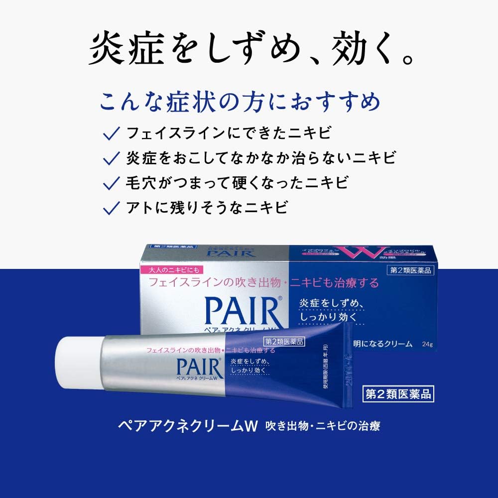 페어아크네 크림W 24g
