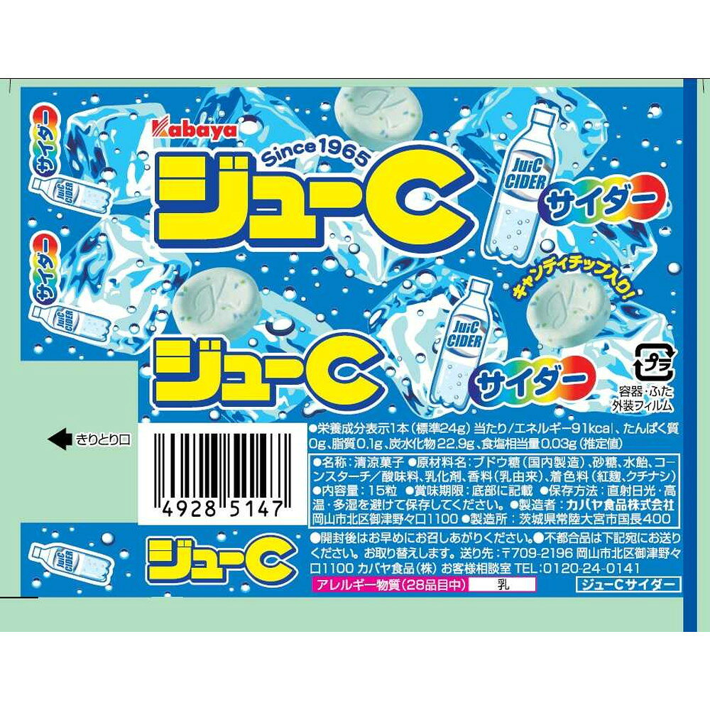 카바야 지유C 사이다 15정 × 10개 세트