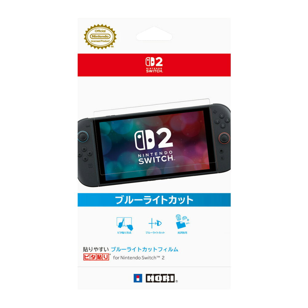 호리 부착이 쉬운 블루라이트 차단 필름 피타부착 for Nintendo Switch 2