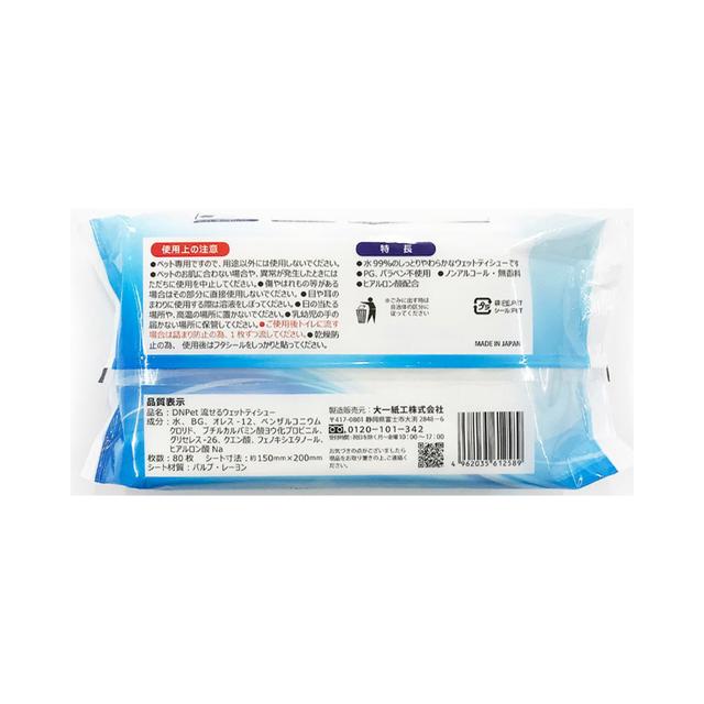 다이이치 시코 반려동물용 변기에 버리는 물티슈 무알코올 무향 80매