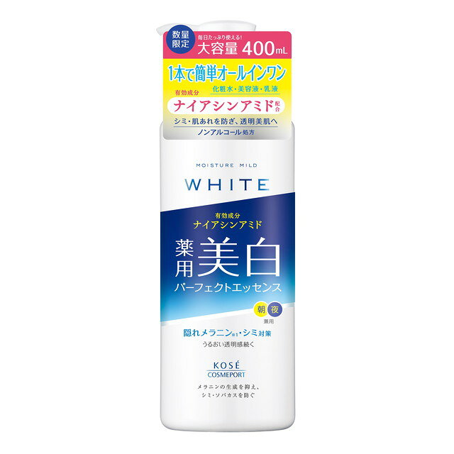 코세이 코스메포트 모이스츄어 마일드 화이트 퍼펙트 에센스 대용량 400 ml
