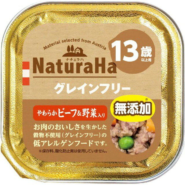 마루칸 선라이즈 나츄라하 그레인프리 강아지 습식사료 소프트 소고기&야채 13세 이상용 100g