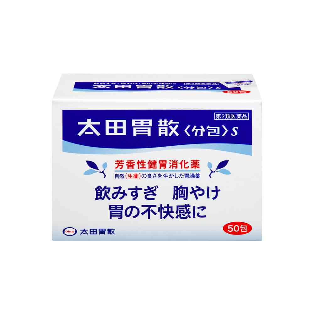 오타이산 분포 S 50포