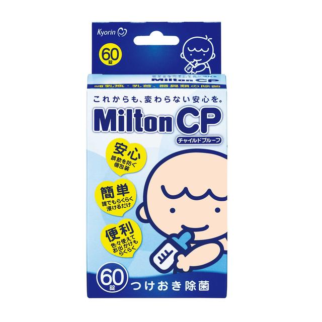 교린제약 밀튼 CP(차일드 프루프) 60정