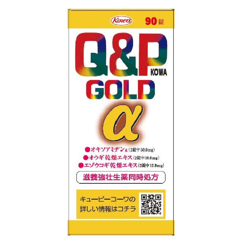 큐피 코와 골드 알파 90 정