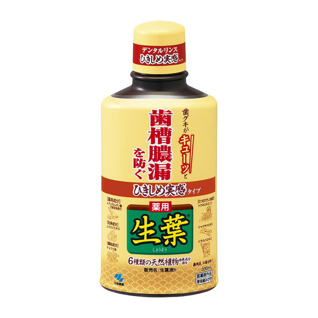 히키시메 생엽액 330 ml