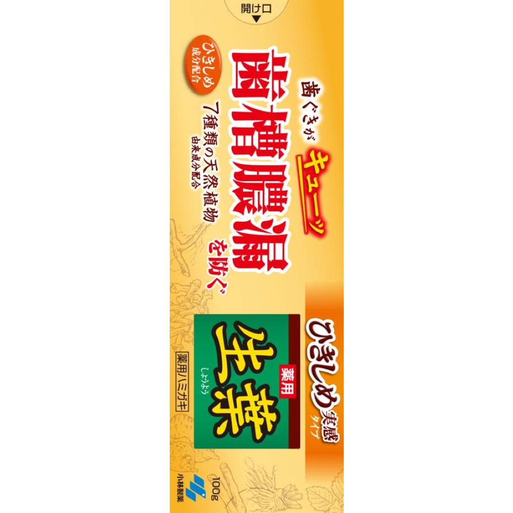 고바야시 제약 ひきしめ 실감 약용 생잎 100 g
