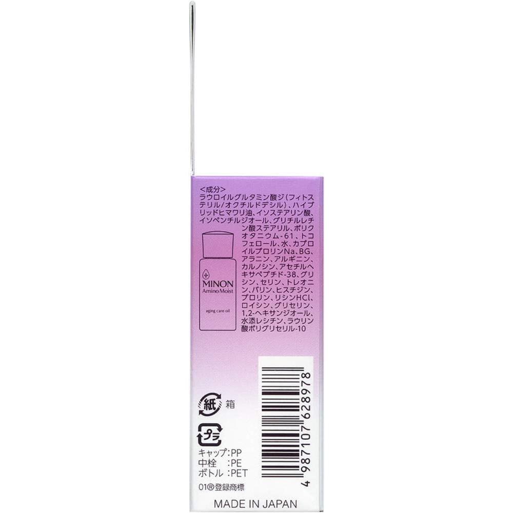 다이이치산쿄 헬스케어 미논 아미노 모이스트 에이징 케어 오일 20 ml