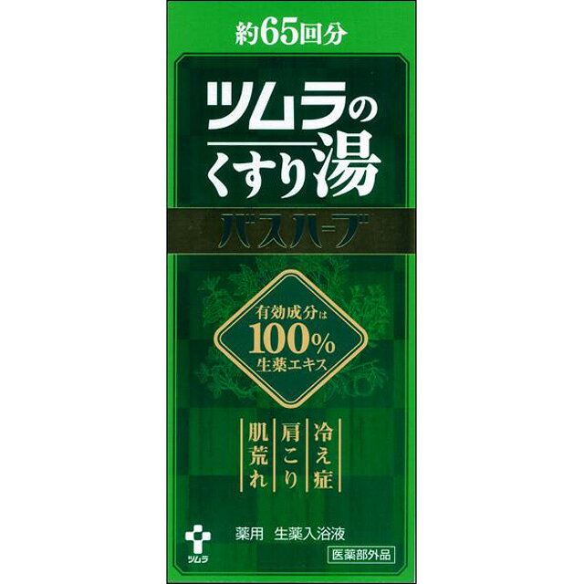 츠무라 쿠스리유 버스 허브 650 ml
