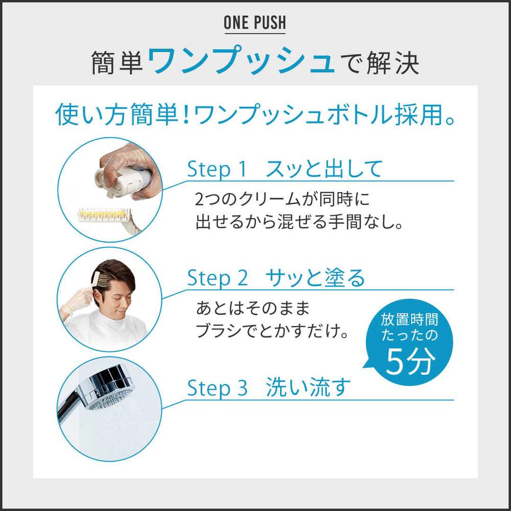 멘즈비겐 원푸시7 내추럴 블랙 염색약 40g+40g