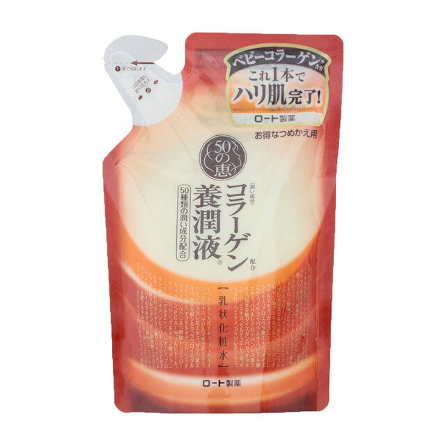 로토제약 50의 혜택 콜라겐 보습 에센스 리필 200ml