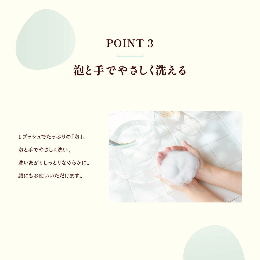 케어세라 거품 고보습 바디워시 450ml