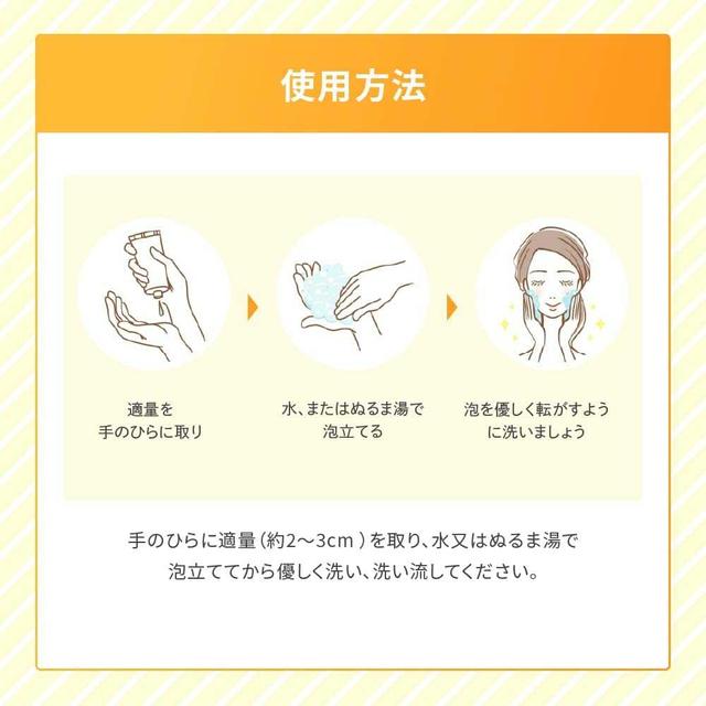로토제약 멜라노CC 딥 클리어 효소 세안제 클렌징폼 130g