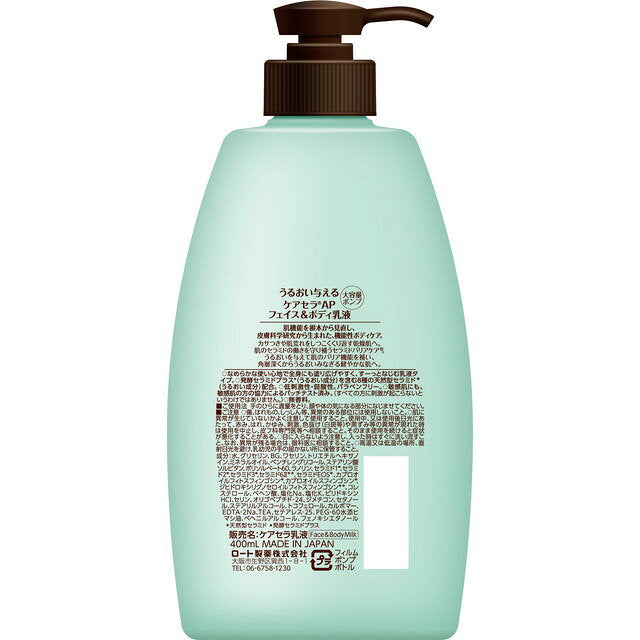 케어 세라 AP 페이스 & 바디 유액 대용량 400 ml