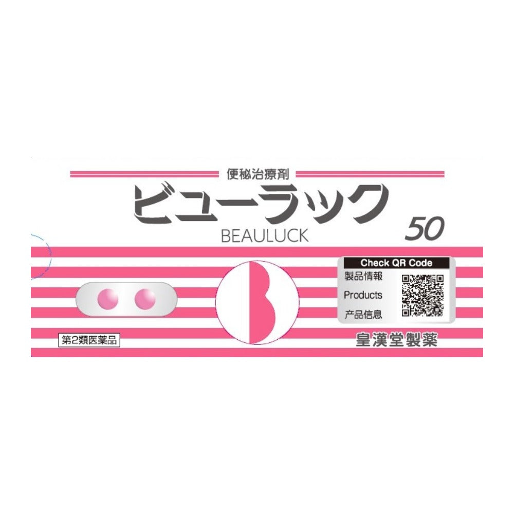뷰락쿠 A 50정