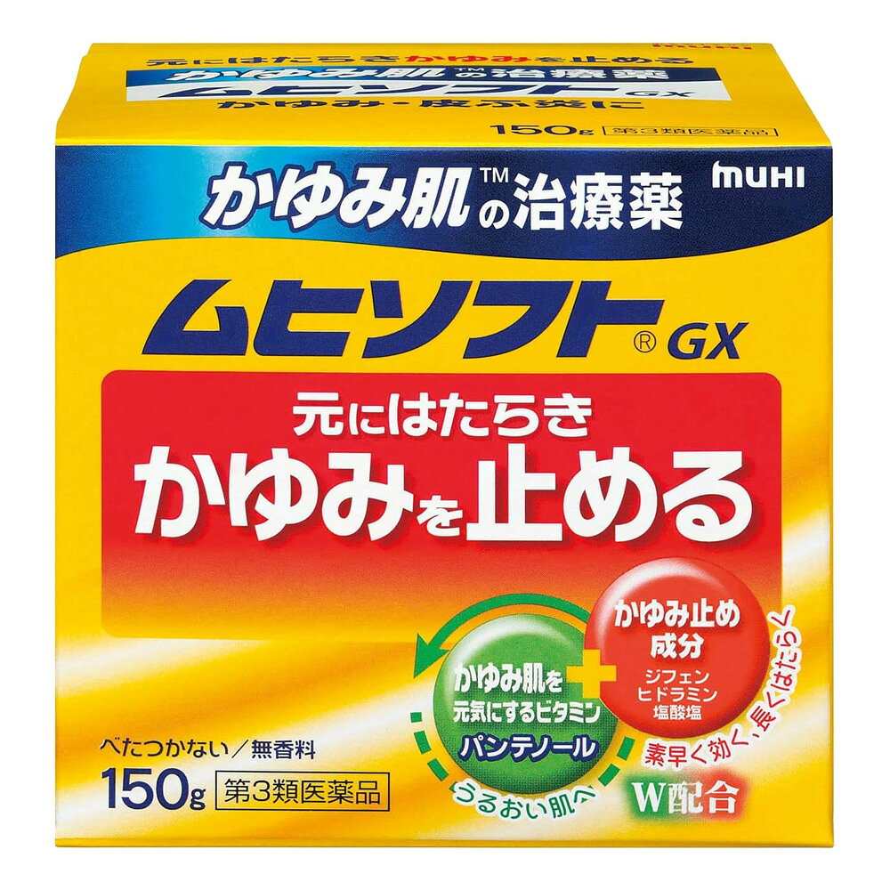 무히 소프트 GX 가려움 피부 치료제 크림